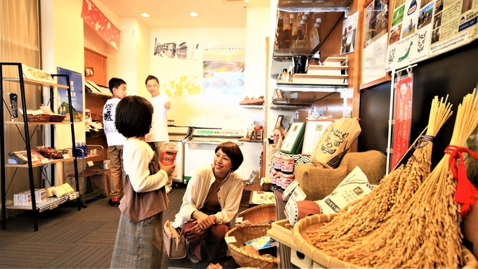 【温泉SALE】★スタンダード★きままに佐渡“島ごはんを満喫〈夕食付〉